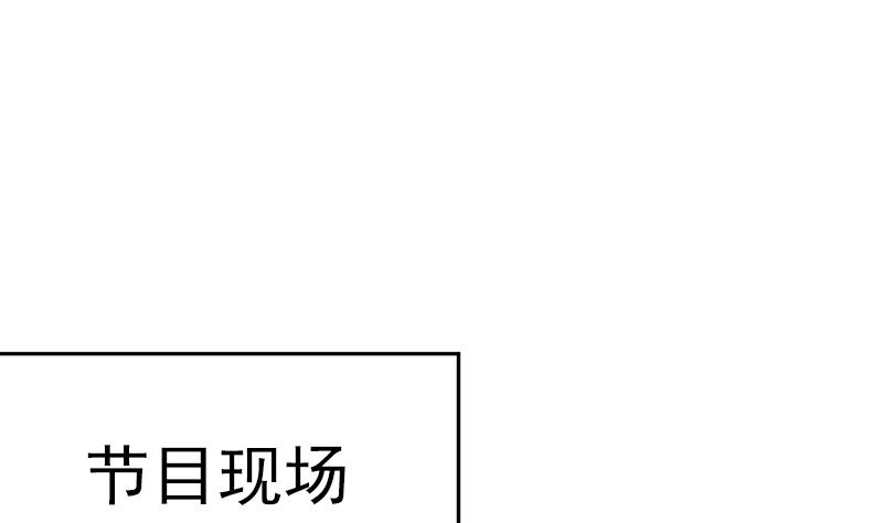 第64话 我自有妙计(1/2)-第65话