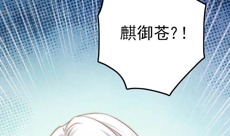 第64话 我自有妙计(1/2)-第65话