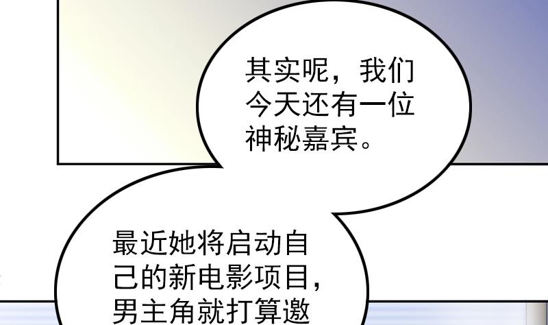 第64话 我自有妙计(1/2)-第65话