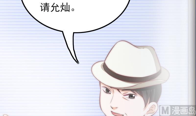 第64话 我自有妙计(1/2)-第65话