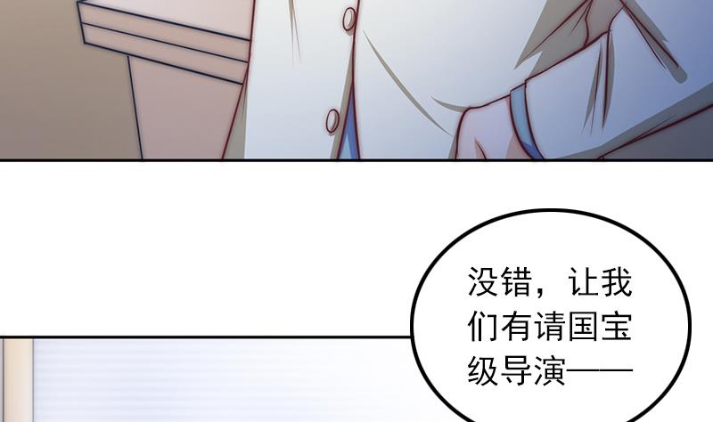 第64话 我自有妙计(1/2)-第65话