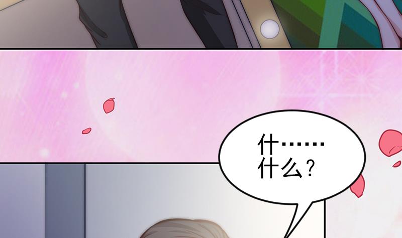 第66话 补救的方法(1/2)-第67话