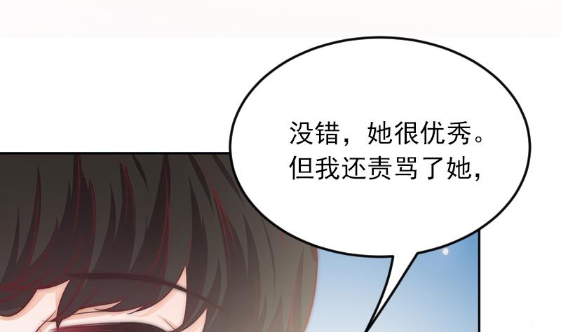 第66话 补救的方法(1/2)-第67话