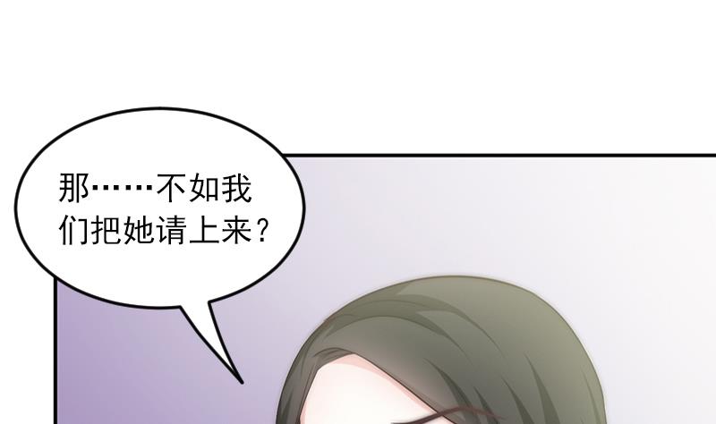 第66话 补救的方法(1/2)-第67话