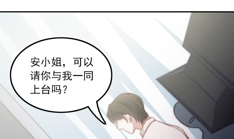 第66话 补救的方法(1/2)-第67话