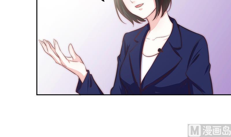 第66话 补救的方法(1/2)-第67话