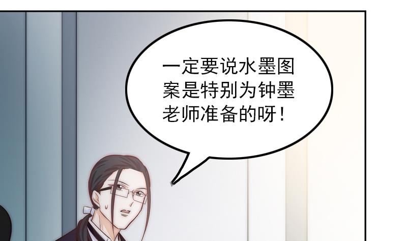 第66话 补救的方法(1/2)-第67话