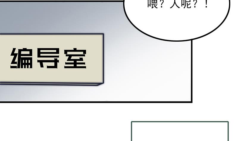 第68话 直播赌博(1/2)-第69话