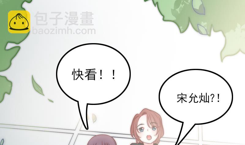 第68话 直播赌博(1/2)-第69话