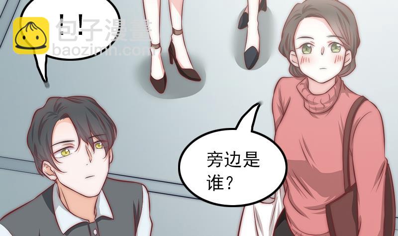 第68话 直播赌博(1/2)-第69话