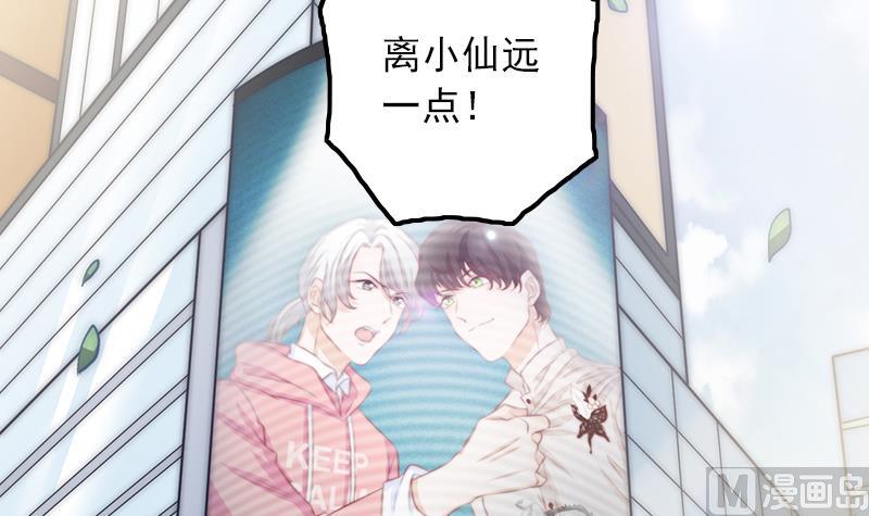 第68话 直播赌博(1/2)-第69话