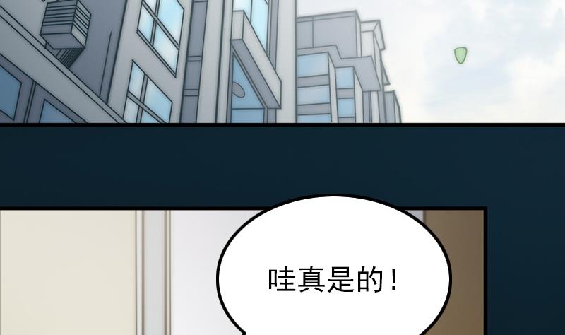 第68话 直播赌博(1/2)-第69话