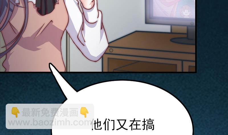 第68话 直播赌博(1/2)-第69话