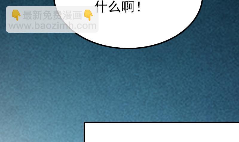 第68话 直播赌博(1/2)-第69话