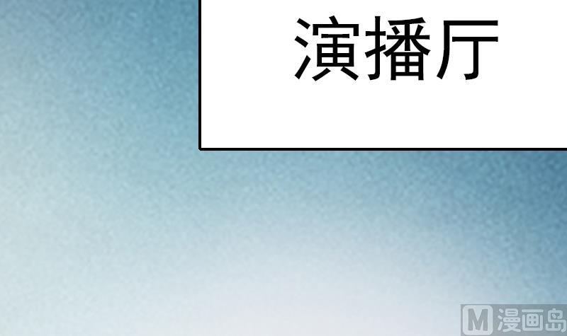 第68话 直播赌博(1/2)-第69话