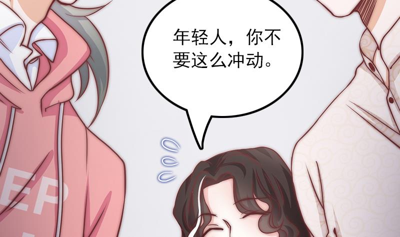 第68话 直播赌博(1/2)-第69话