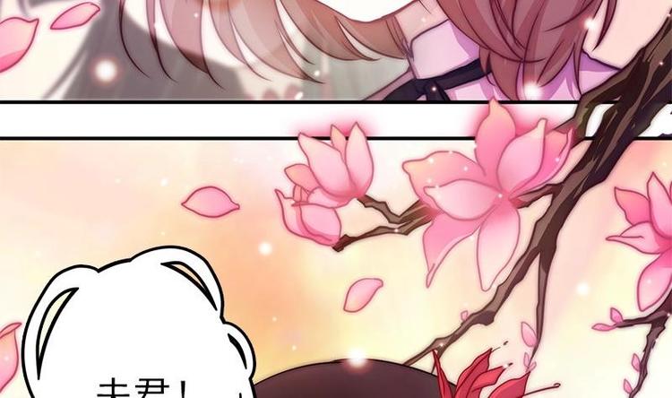 第7话 公然受辱(1/2)-第9话