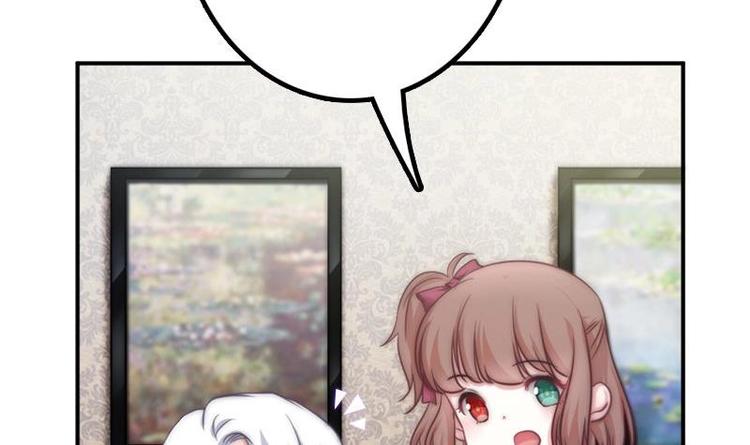 第7话 公然受辱(1/2)-第9话