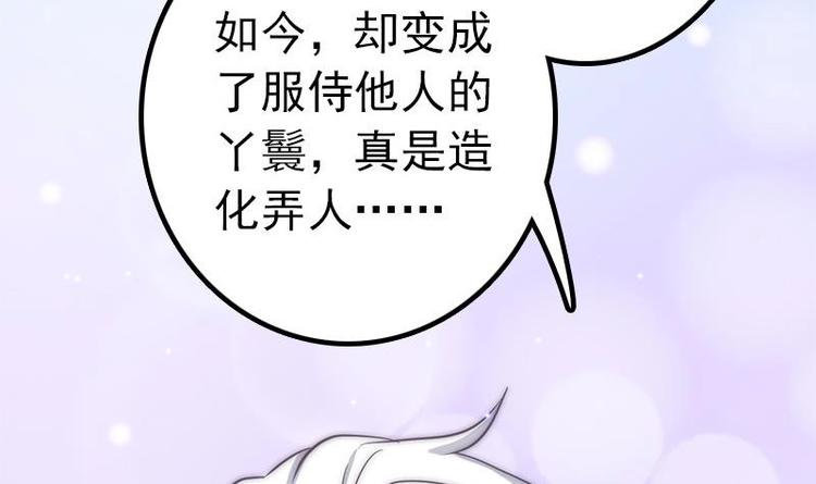 第7话 公然受辱(1/2)-第9话