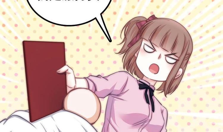 第7话 公然受辱(1/2)-第9话