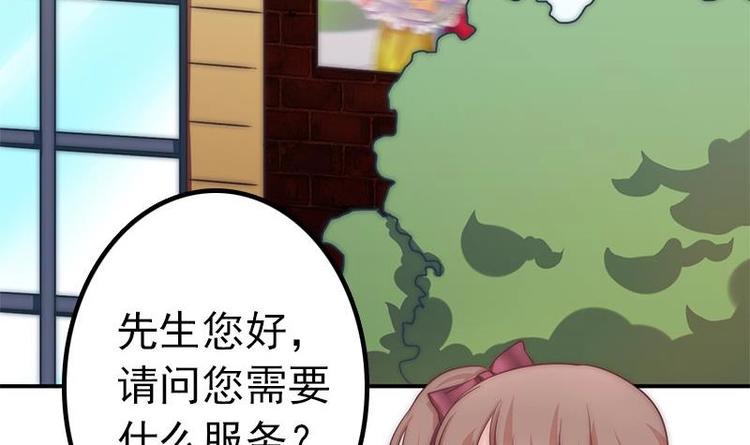 第7话 公然受辱(1/2)-第9话