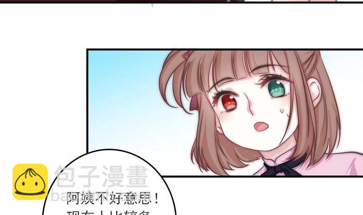 第7话 公然受辱(1/2)-第9话