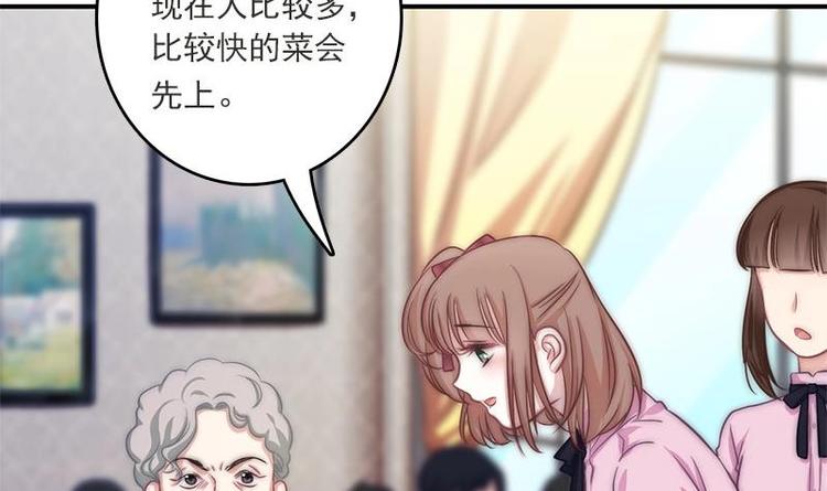 第7话 公然受辱(1/2)-第9话