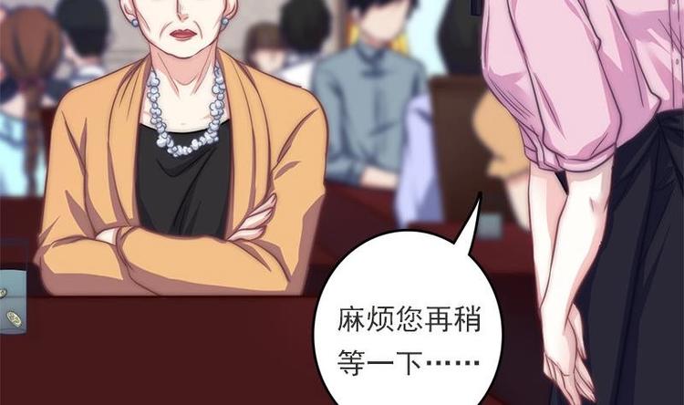 第7话 公然受辱(1/2)-第9话