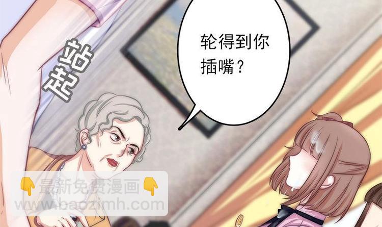 第7话 公然受辱(1/2)-第9话