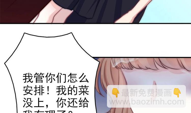 第7话 公然受辱(1/2)-第9话