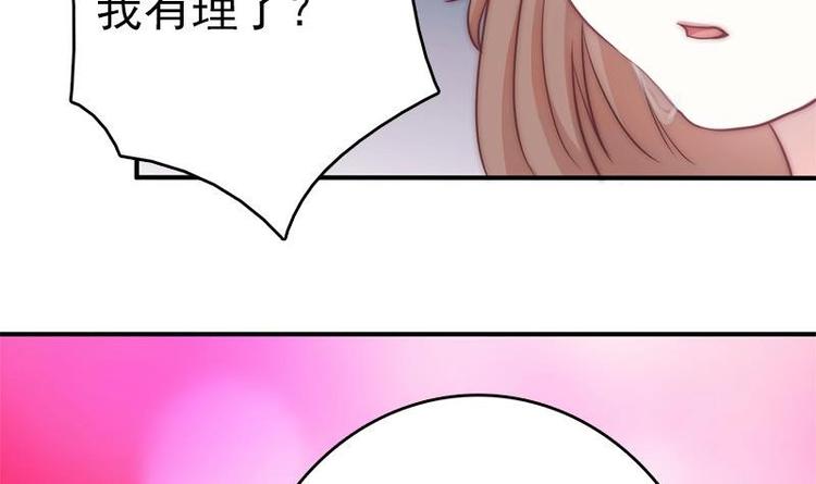 第7话 公然受辱(1/2)-第9话