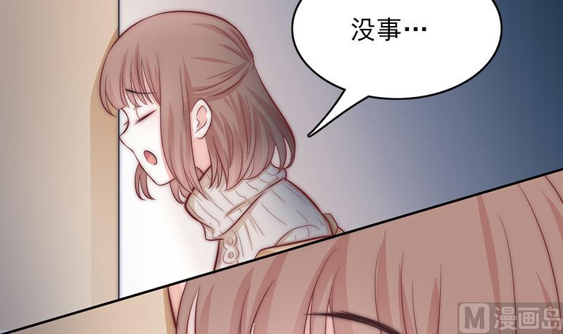 第70话 我会为你赢(1/2)-第71话