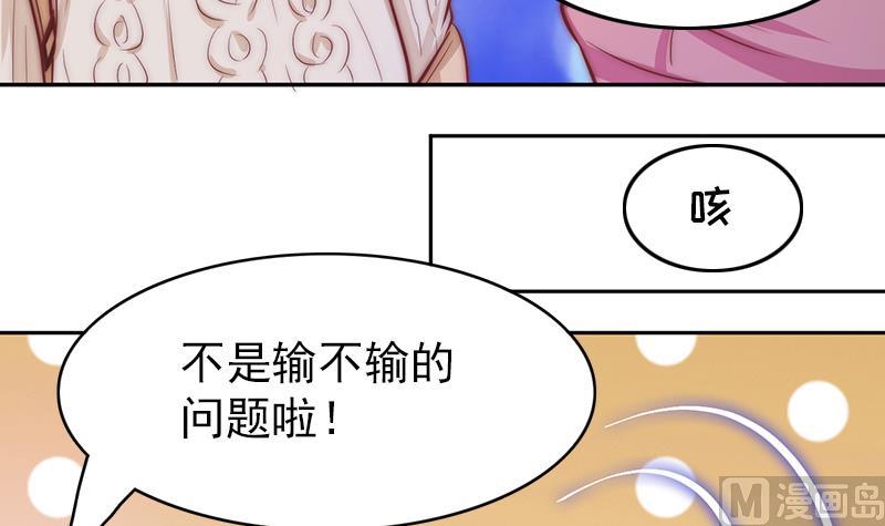 第70话 我会为你赢(1/2)-第71话