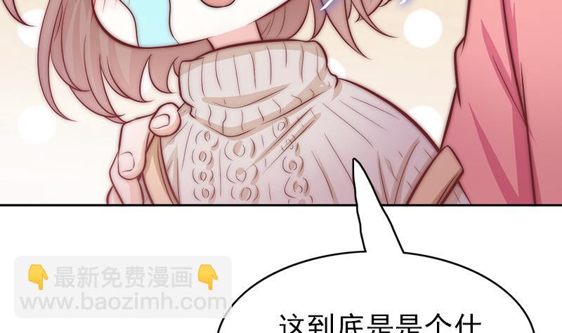 第70话 我会为你赢(1/2)-第71话