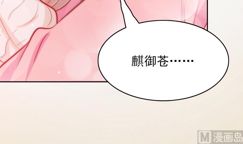 第70话 我会为你赢(1/2)-第71话