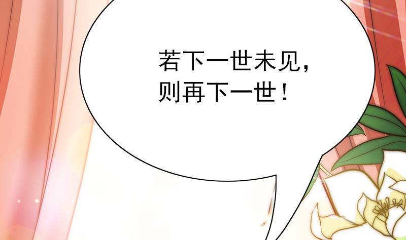 第72话 羞耻的排练(1/2)-第73话