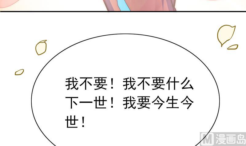 第72话 羞耻的排练(1/2)-第73话