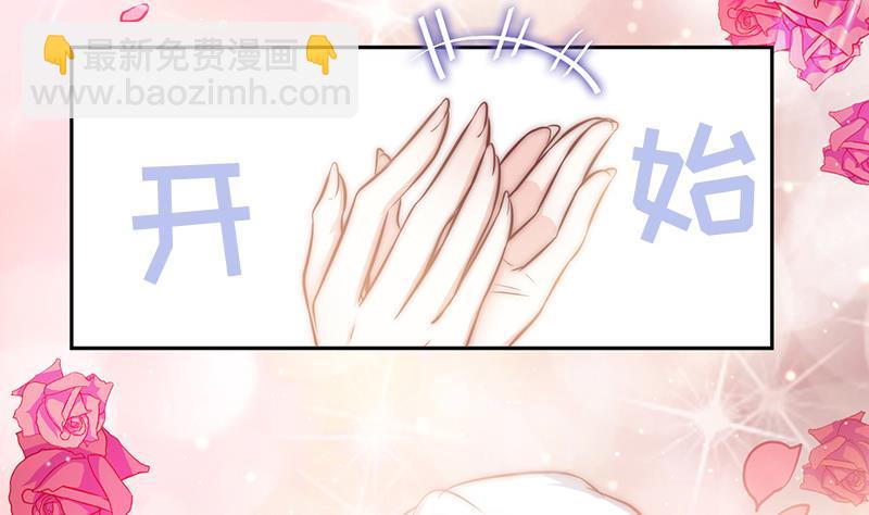 第72话 羞耻的排练(1/2)-第73话