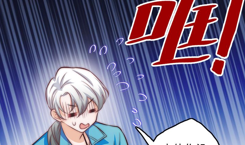 第72话 羞耻的排练(1/2)-第73话