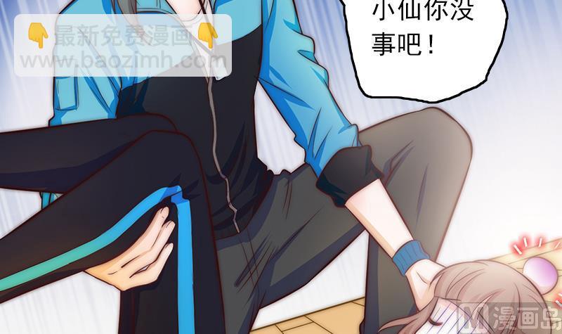 第72话 羞耻的排练(1/2)-第73话