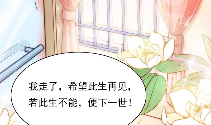 第72话 羞耻的排练(1/2)-第73话