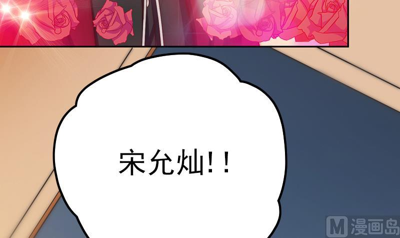 第74话 神秘粉丝(1/2)-第75话