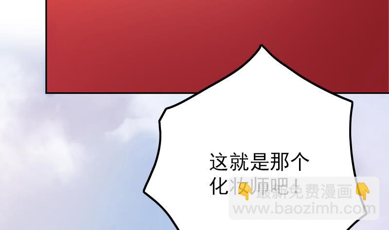 第74话 神秘粉丝(1/2)-第75话