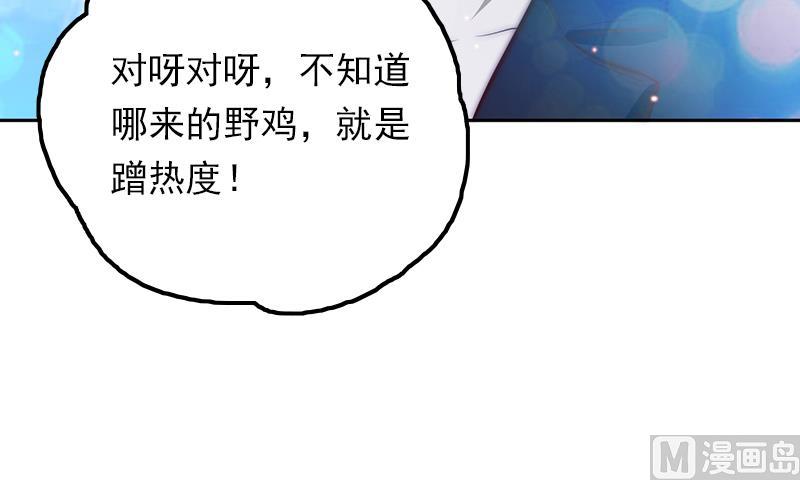 第74话 神秘粉丝(1/2)-第75话