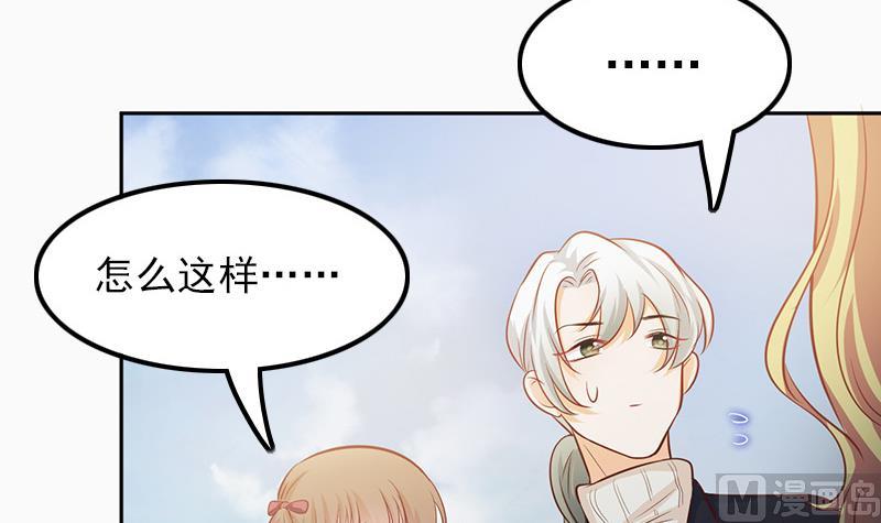 第74话 神秘粉丝(1/2)-第75话