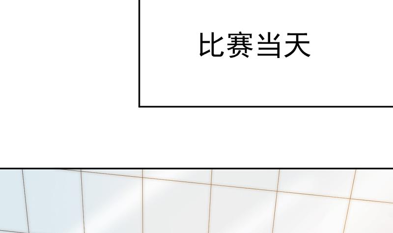 第74话 神秘粉丝(1/2)-第75话