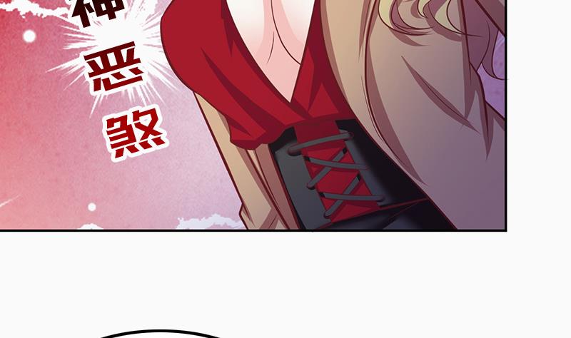 第74话 神秘粉丝(1/2)-第75话