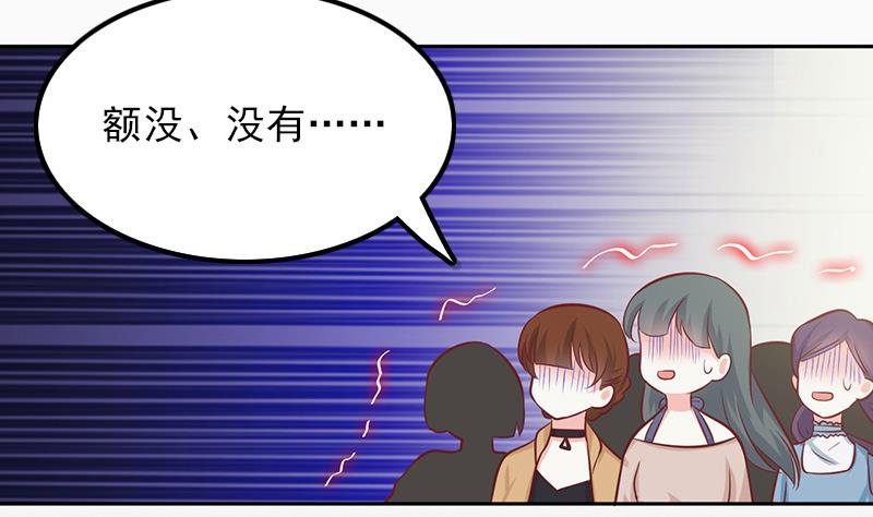 第74话 神秘粉丝(1/2)-第75话