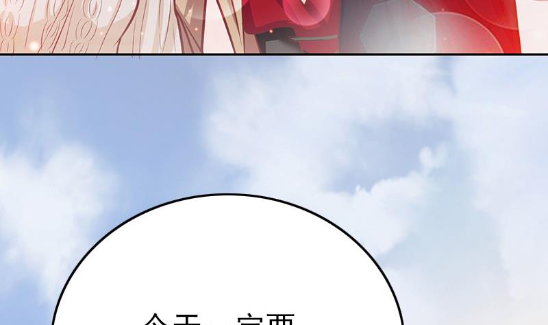 第74话 神秘粉丝(1/2)-第75话