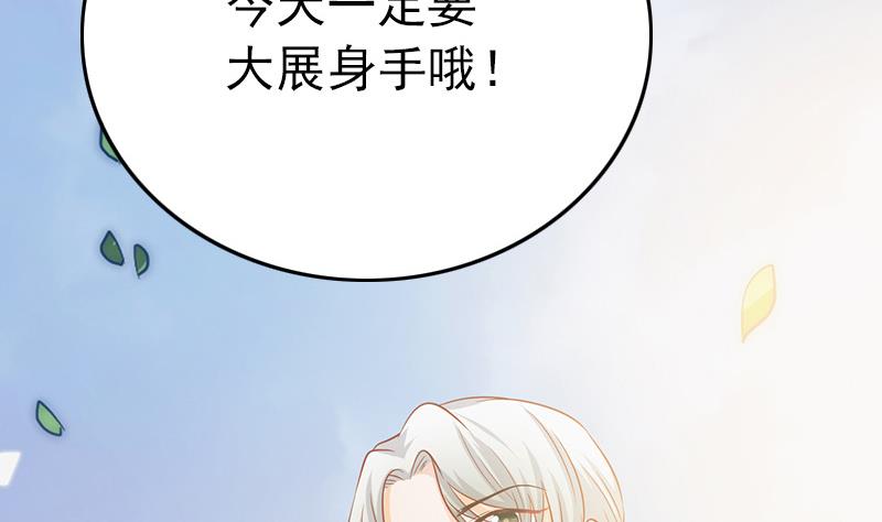 第74话 神秘粉丝(1/2)-第75话